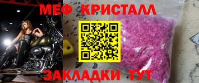 мдпв Кандалакша