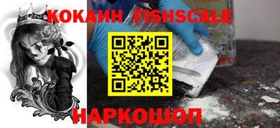 молекула духа Камышлов