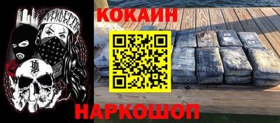 мяу мяу мука Канаш