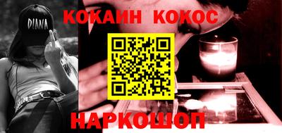 молекула духа Камышлов