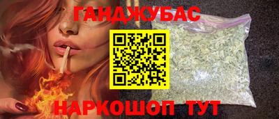 мяу мяу мука Канаш