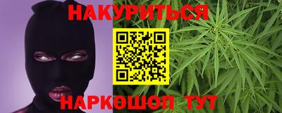 мяу мяу мука Канаш