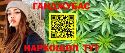 мяу мяу мука Канаш