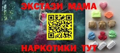 молекула духа Камышлов