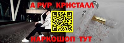 молекула духа Камышлов