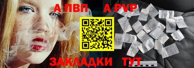 молекула духа Камышлов