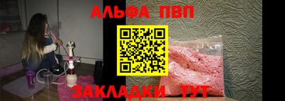 мяу мяу мука Канаш