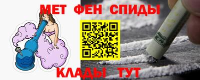 молекула духа Камышлов