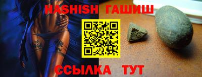 молекула духа Камышлов