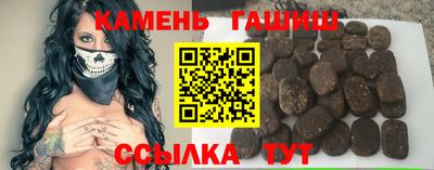 молекула духа Камышлов