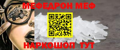 молекула духа Камышлов