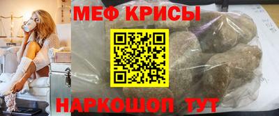 молекула духа Камышлов