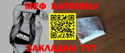 молекула духа Камышлов