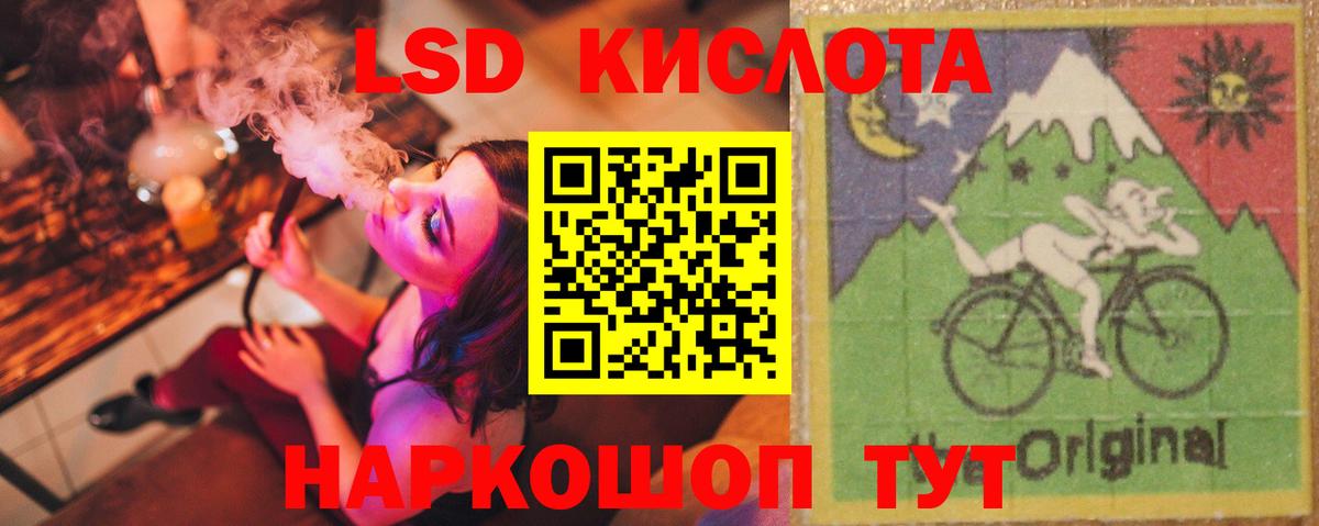 LSD-25 экстази кислота  Вход с VPN  Лсд 25 экстази ecstasy  Кстово 