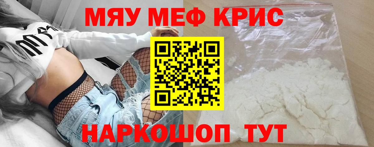 МЕФ мука Кстово