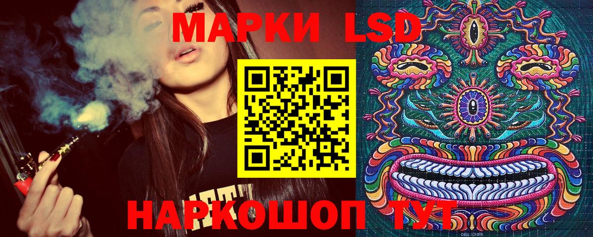 Наркотические марки 1,8мг Кстово