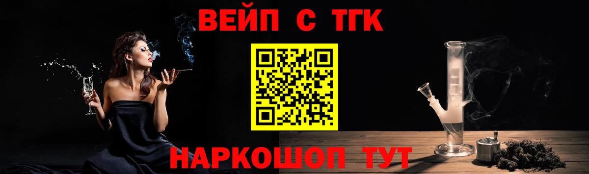 продажа наркотиков  Дистиллят ТГК гашишное масло  Вход с VPN  Кстово 