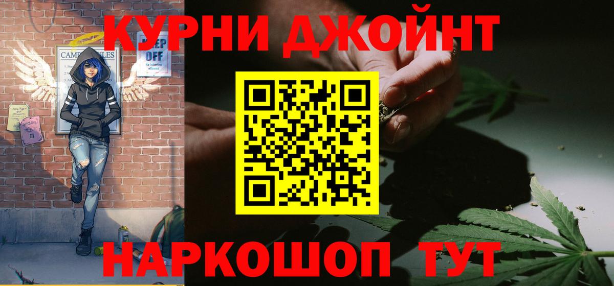 Канабис LSD WEED  Каннабис марихуана  Вход с VPN  Кстово  Канабис SATIVA & INDICA  Конопля OG Kush 
